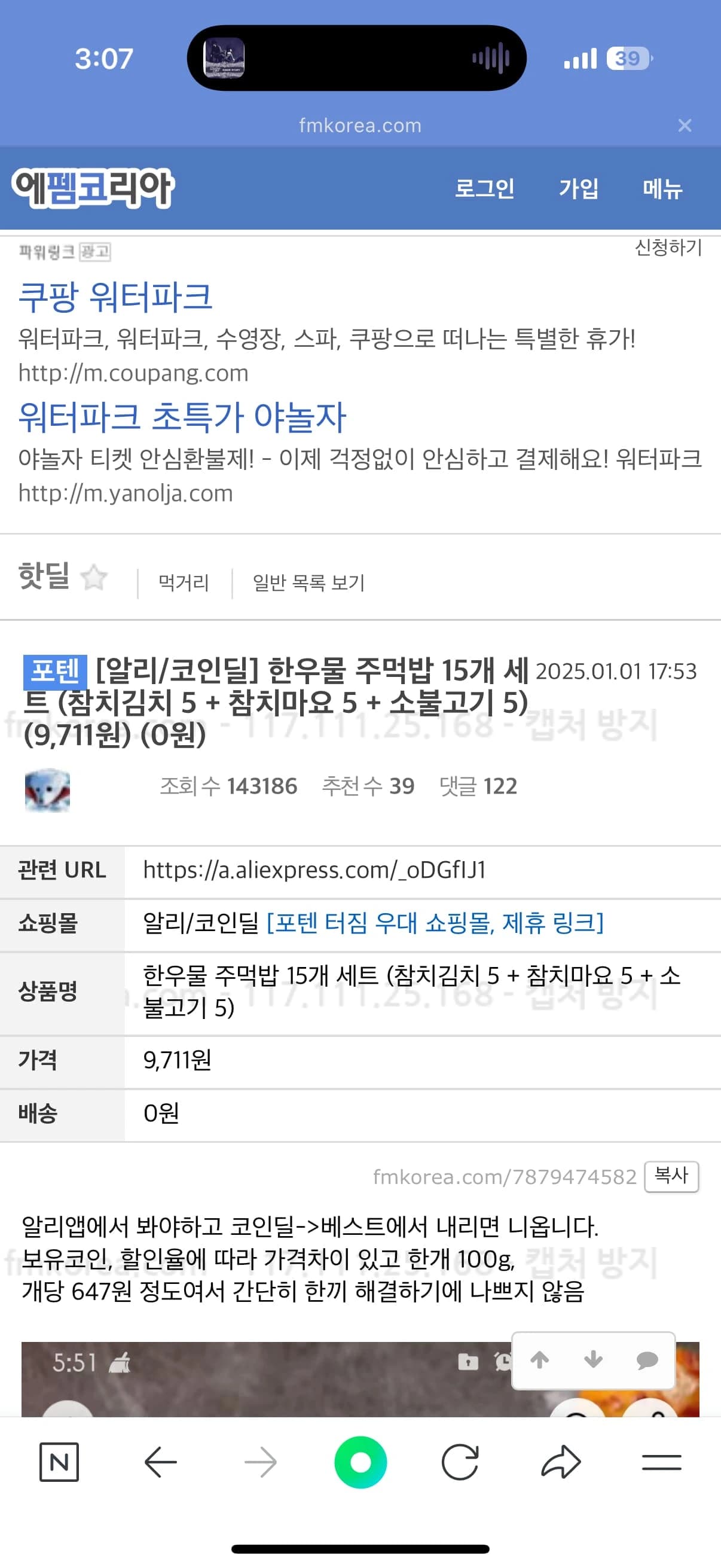 마케팅 사례 3 미리보기