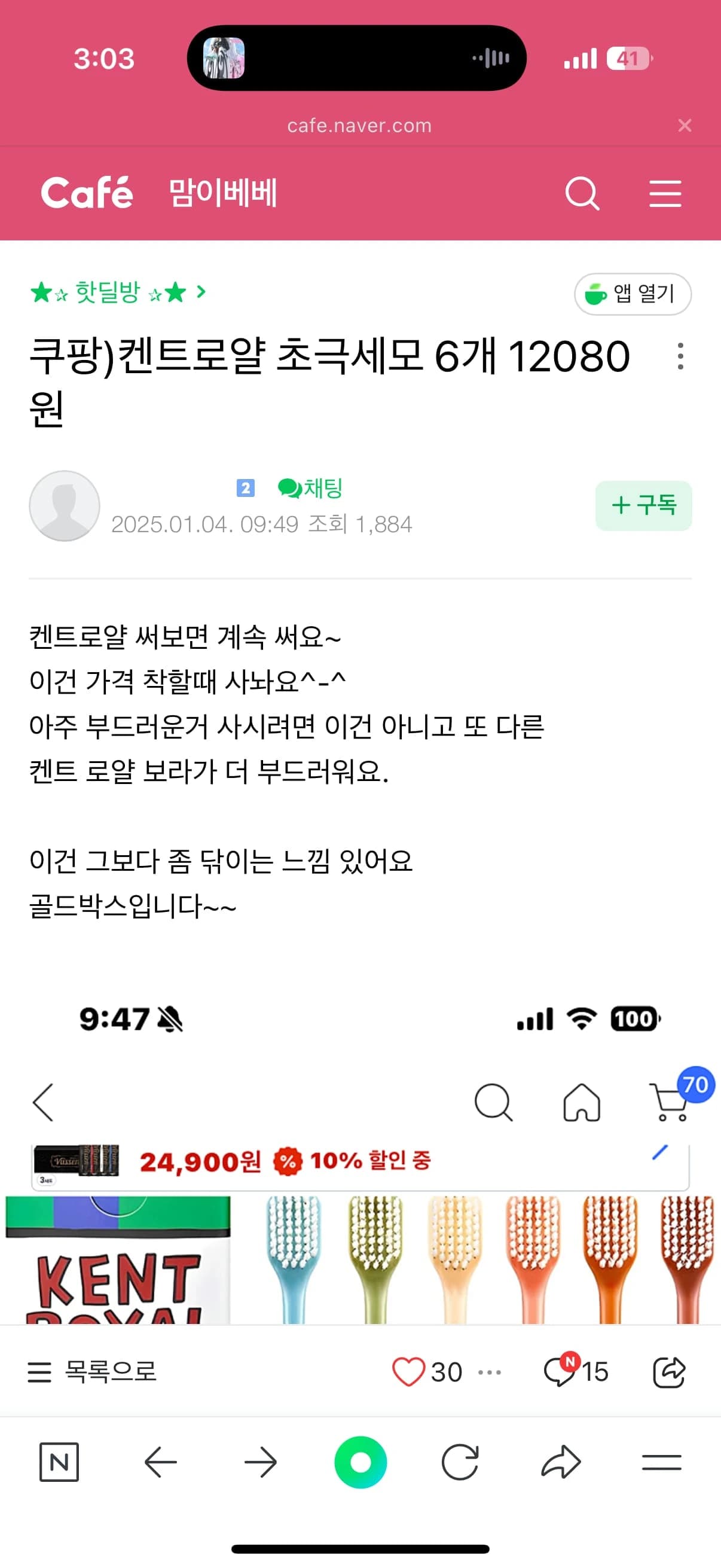 마케팅 사례 1 미리보기