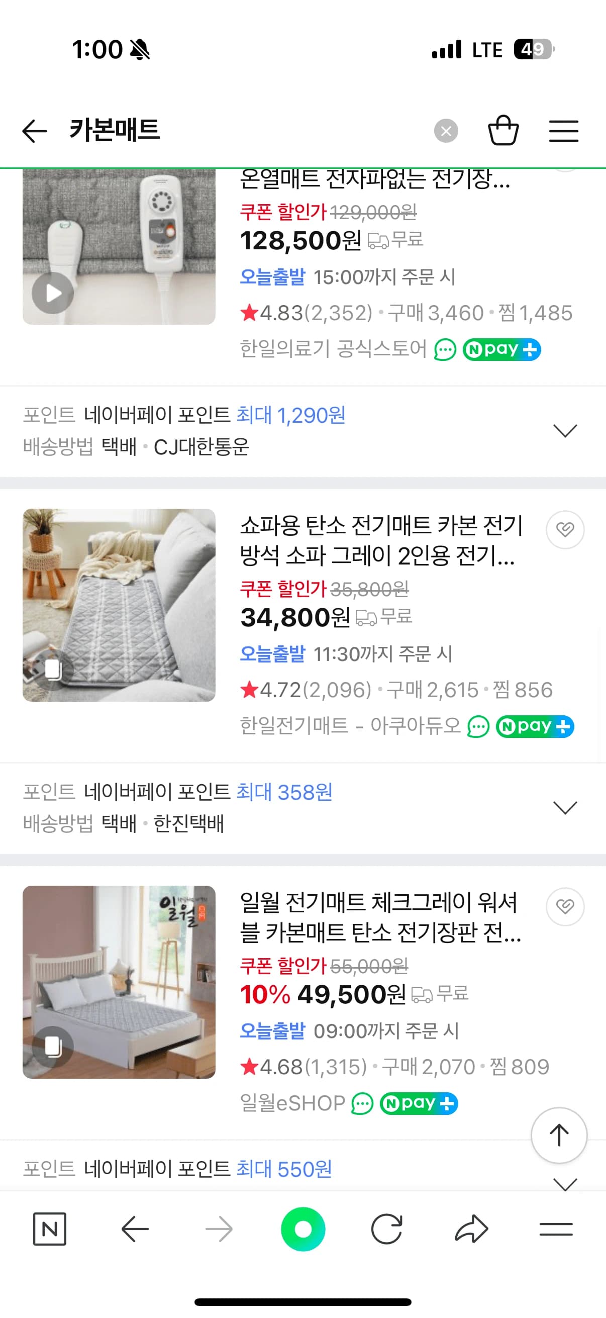 마케팅 사례 6 미리보기