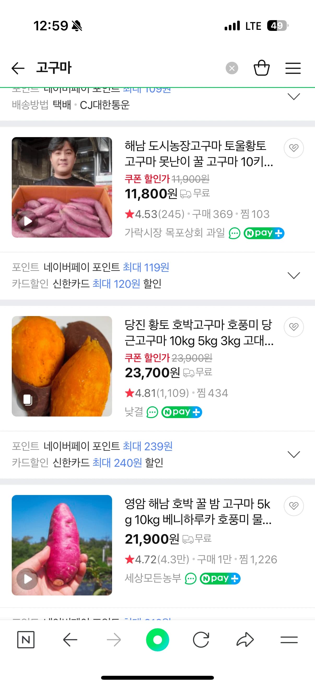 마케팅 사례 8 미리보기