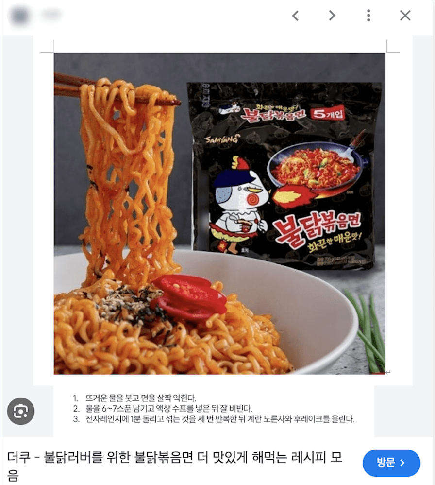 커뮤니티 콘텐츠 배포 사례