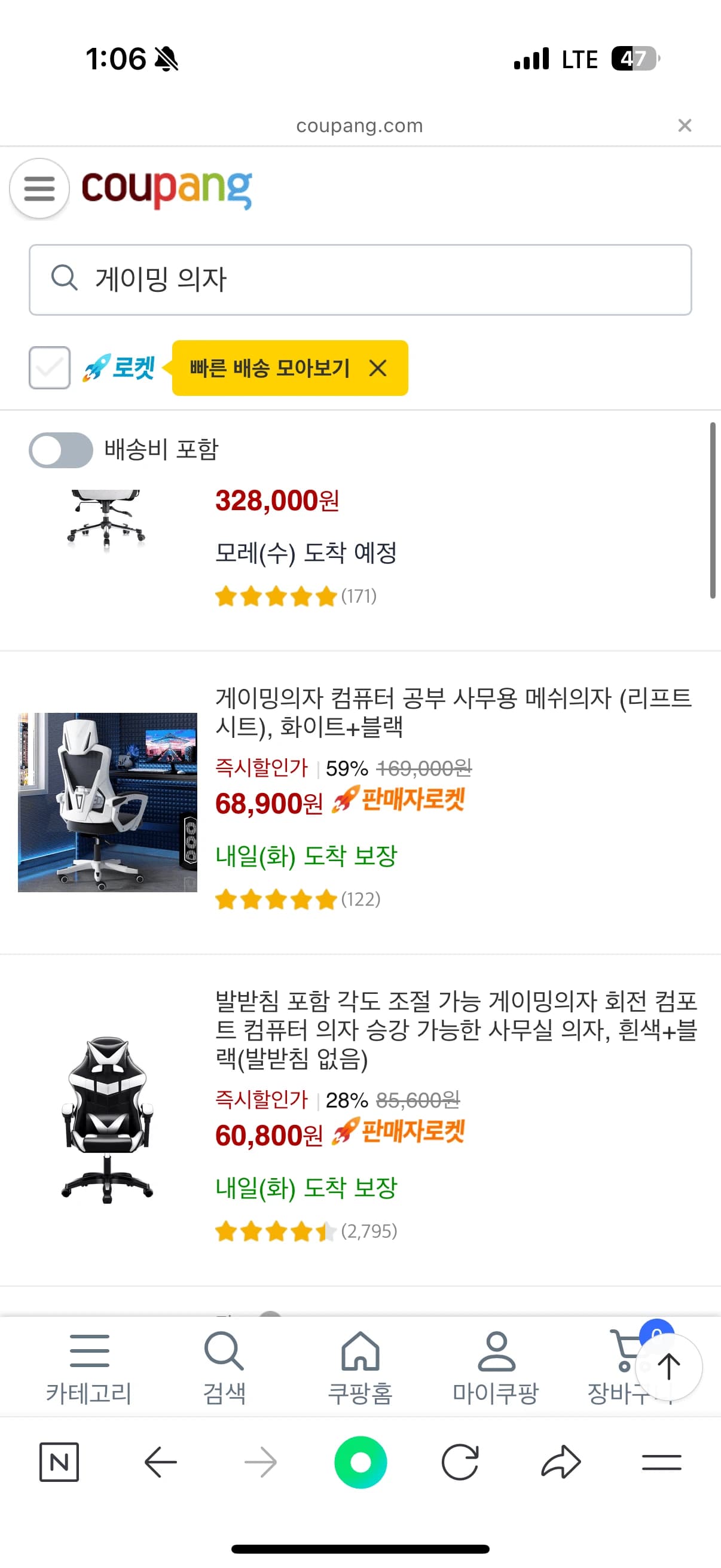 마케팅 사례 10 미리보기
